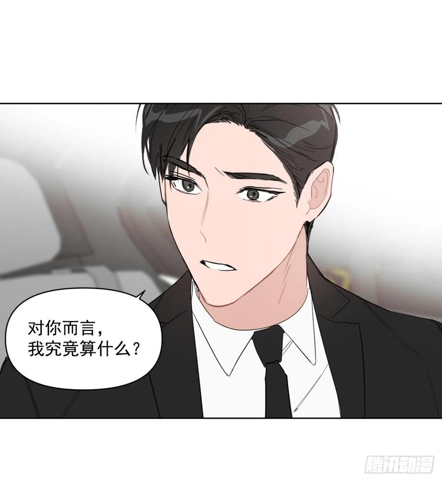 27.你不要害怕5