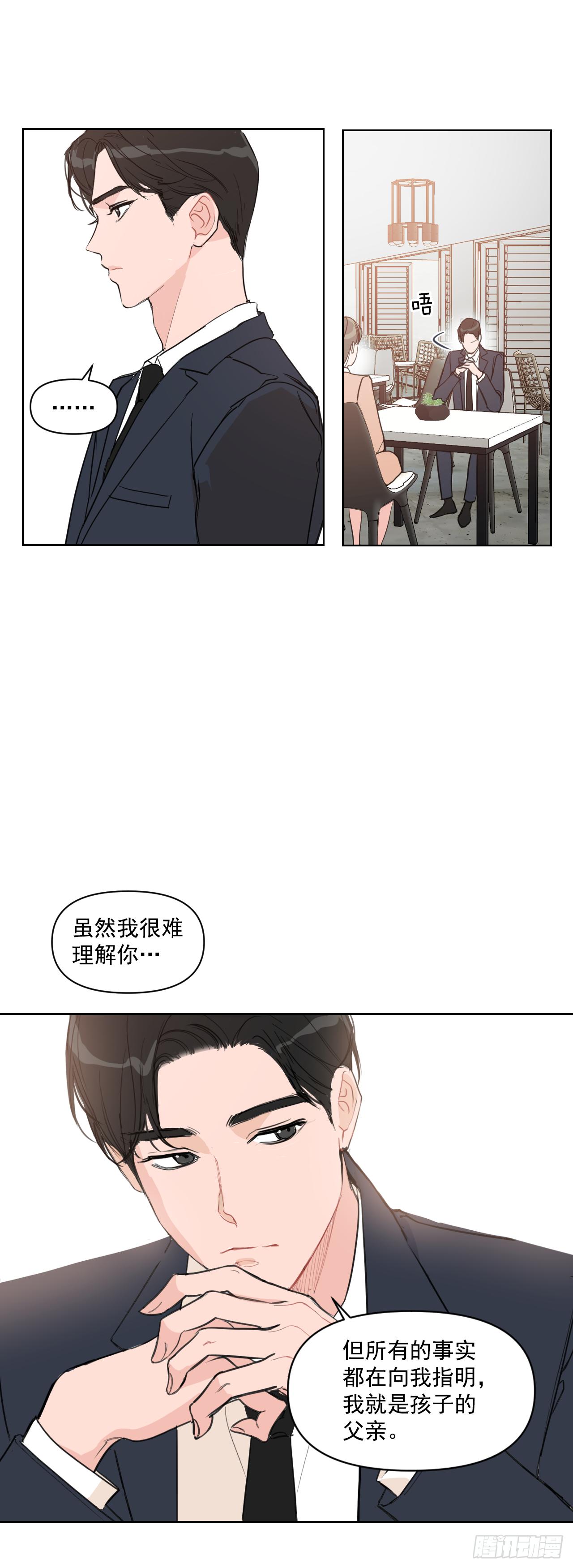 4.妈妈不爱我11