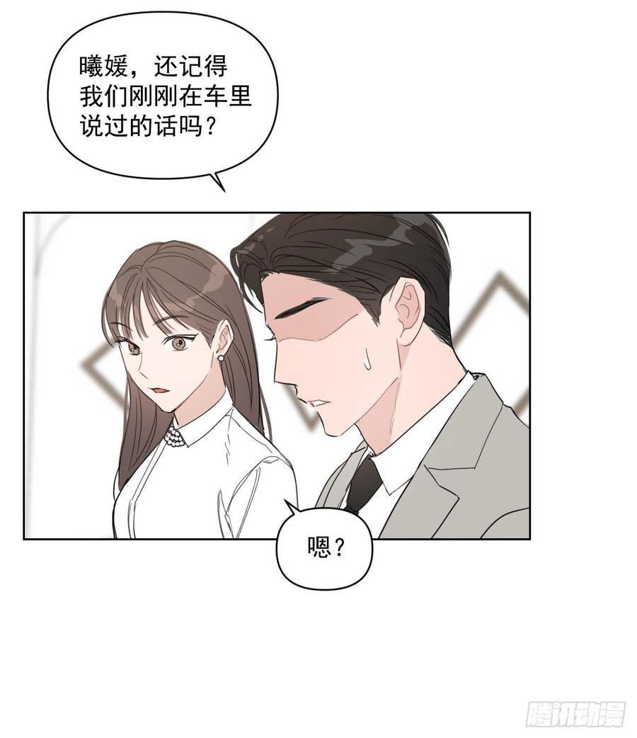 31.见他的父母37
