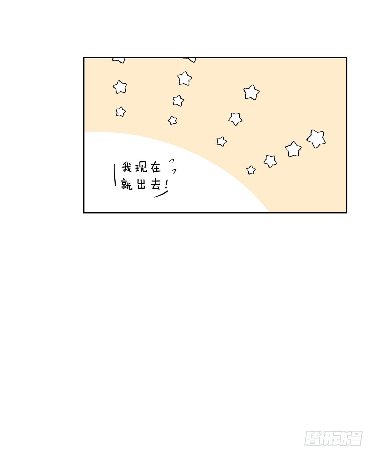 79.感情危机51