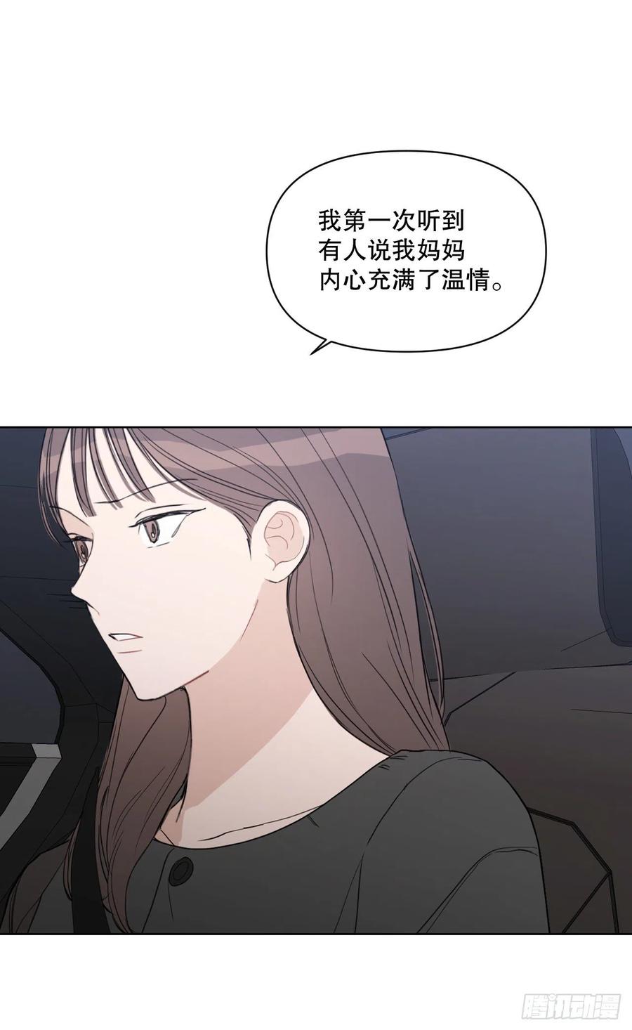 51.我爱你10