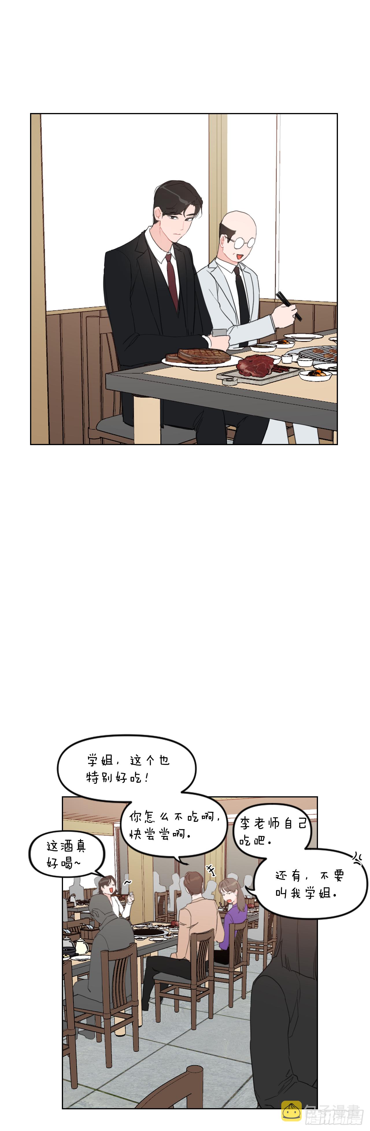 11.聚餐13