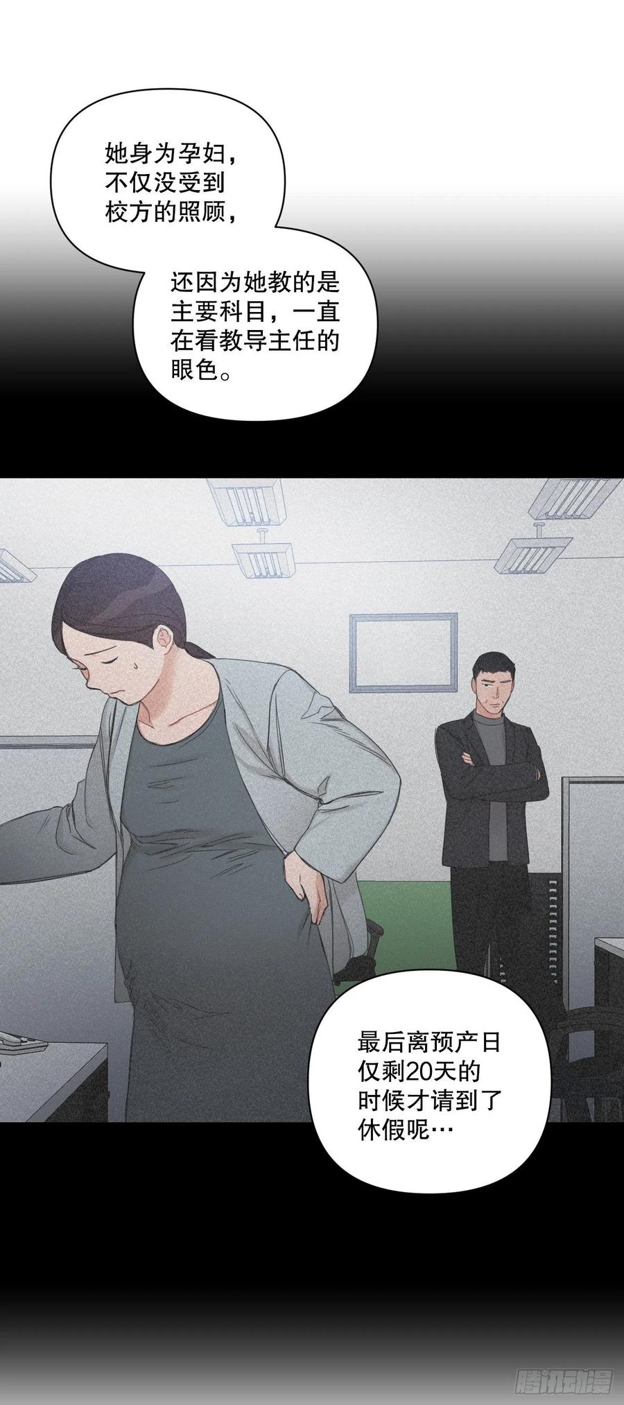 64.最后一节课7