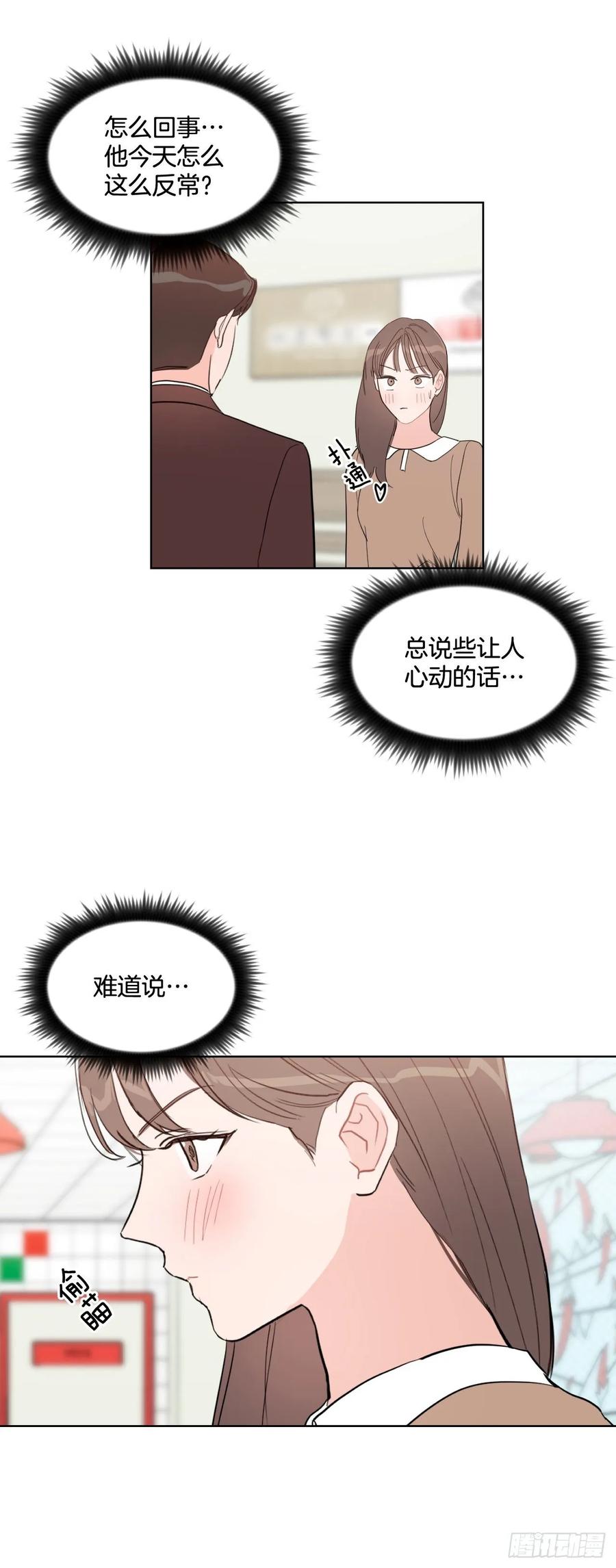 20.又是包场31