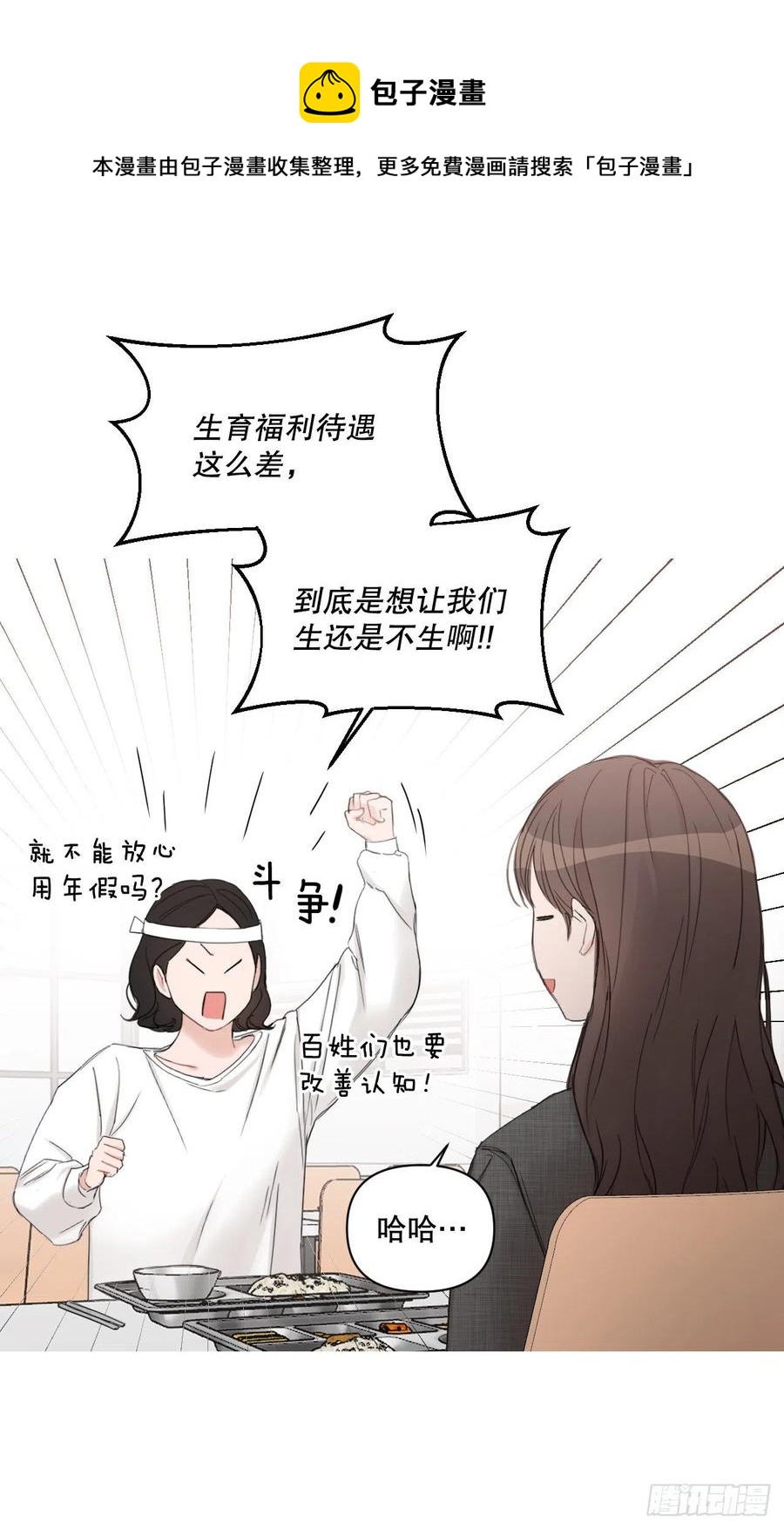 64.最后一节课11
