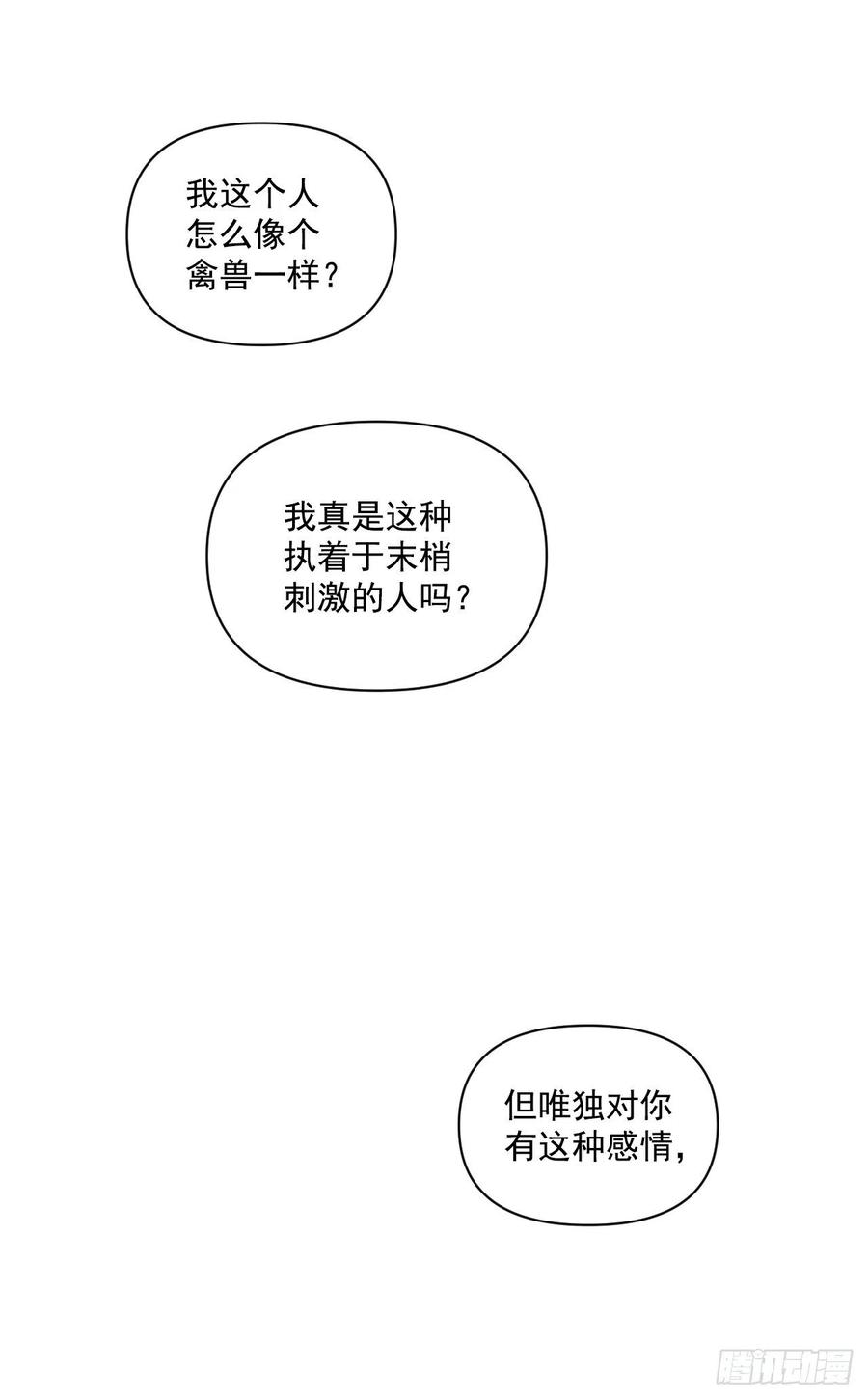 38.不错的开始4