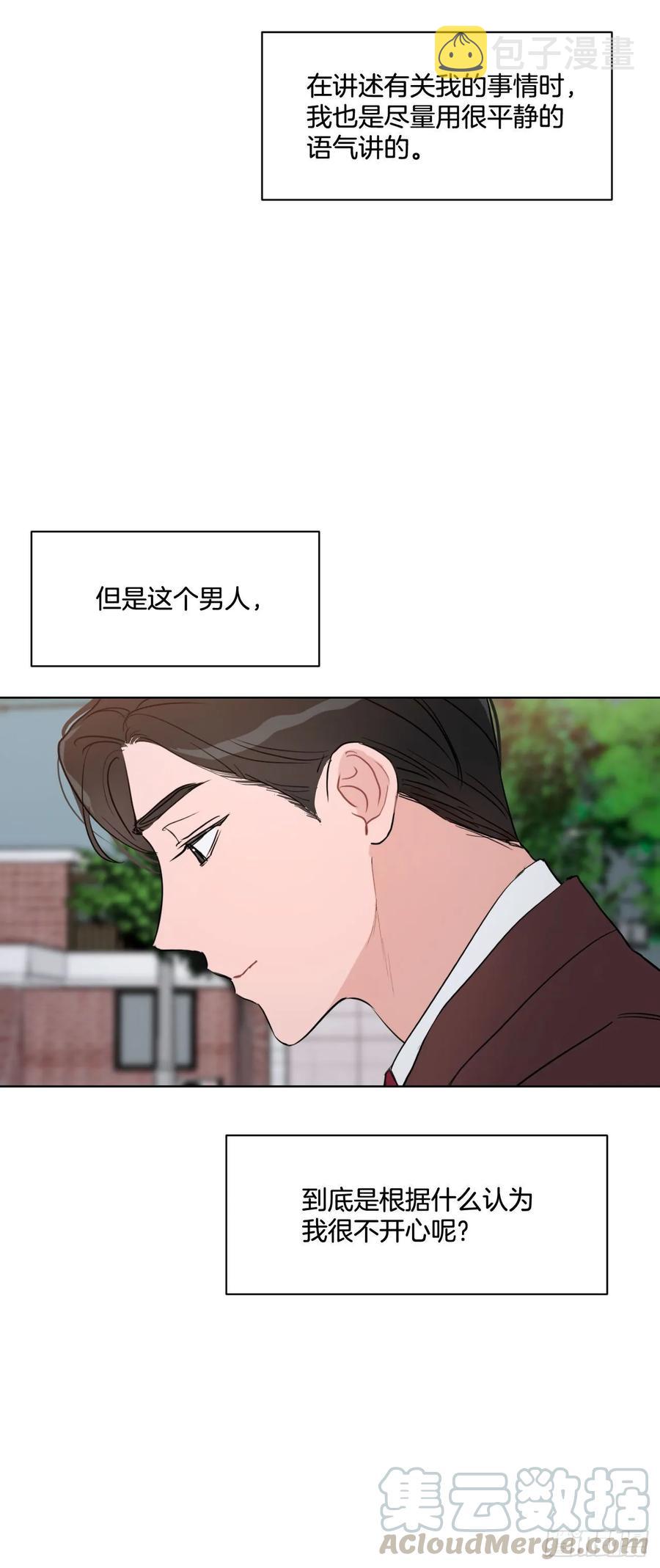 22.姐夫和小姨子24