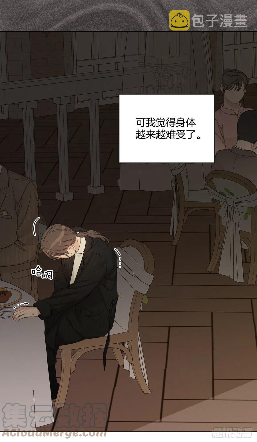 66.阵痛60