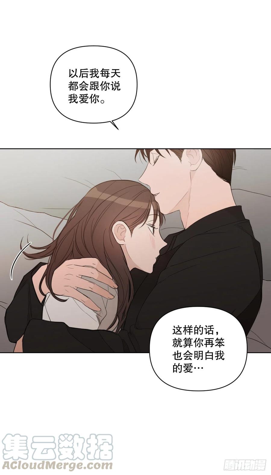 52.新婚21