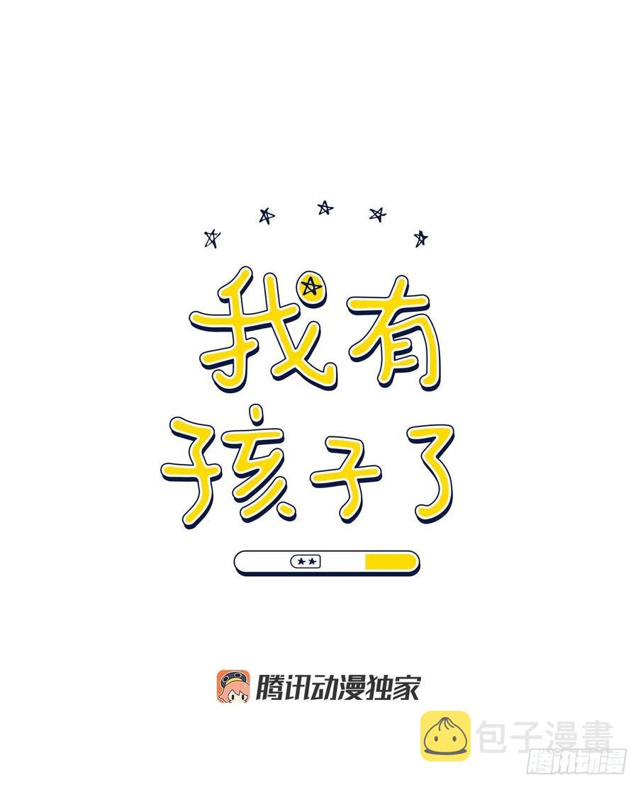 56.全身检查5