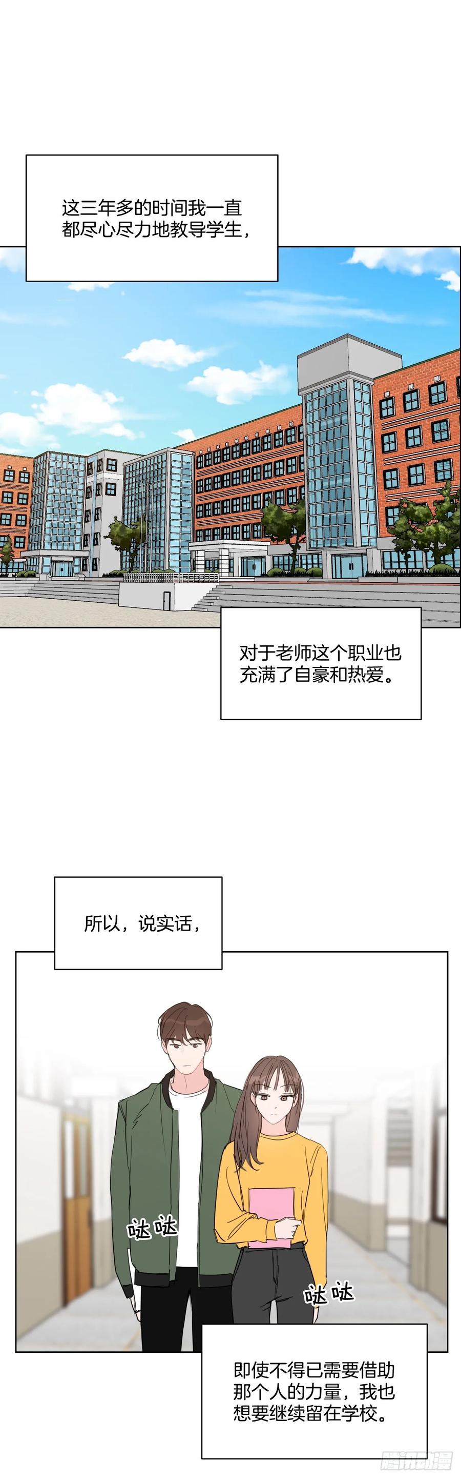 25.四面楚歌19