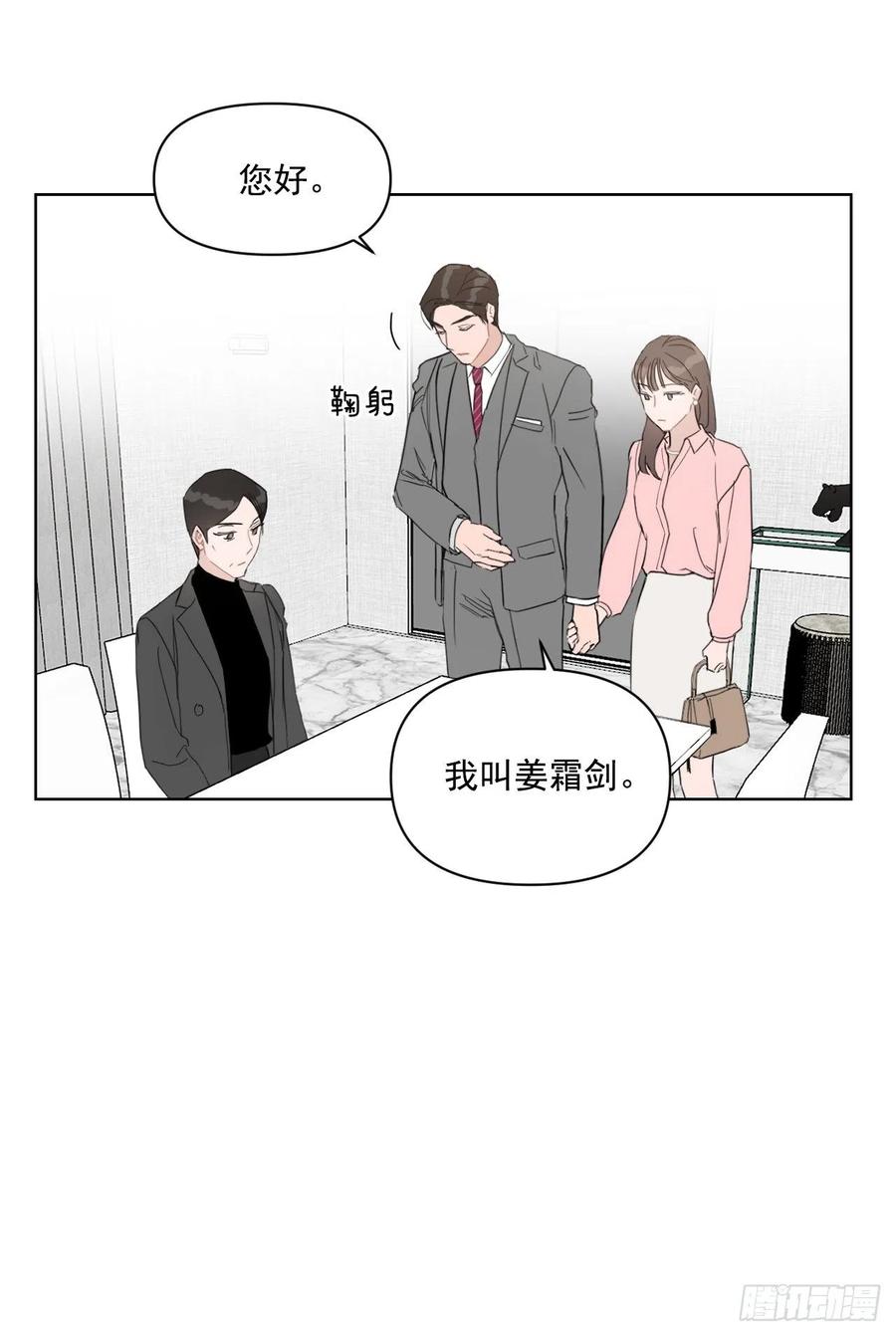 33.结婚准备47