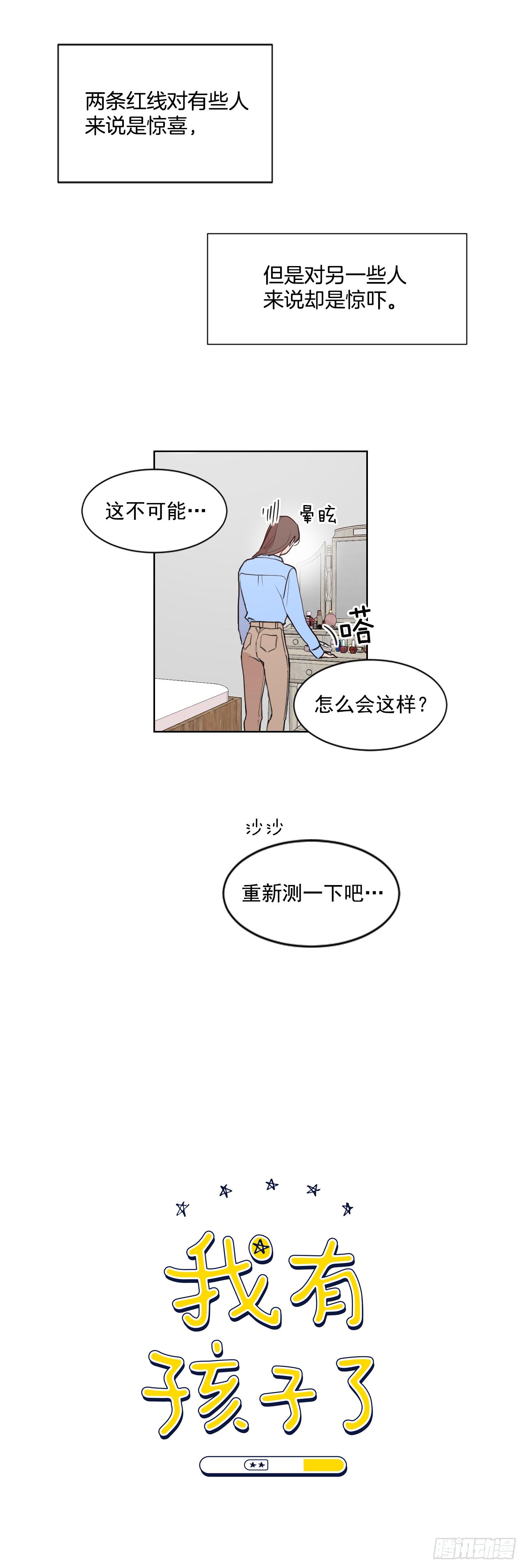 1.是两条红线1