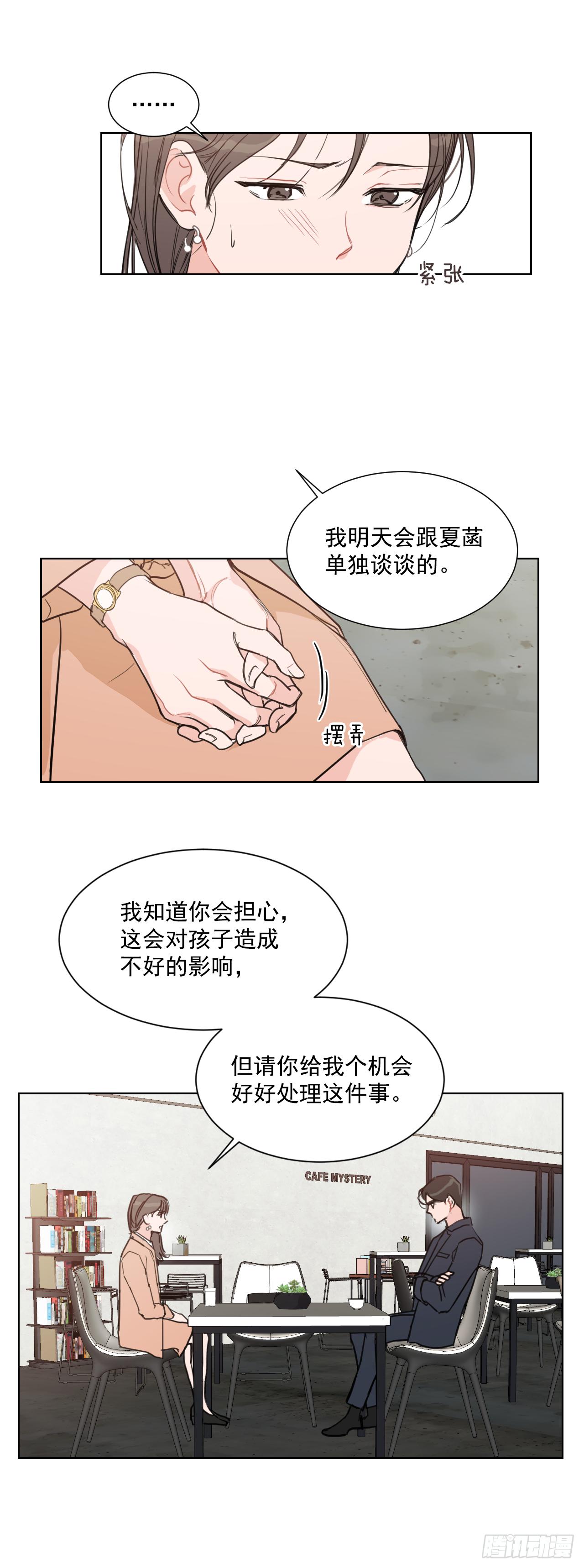 3.是我的孩子吗28