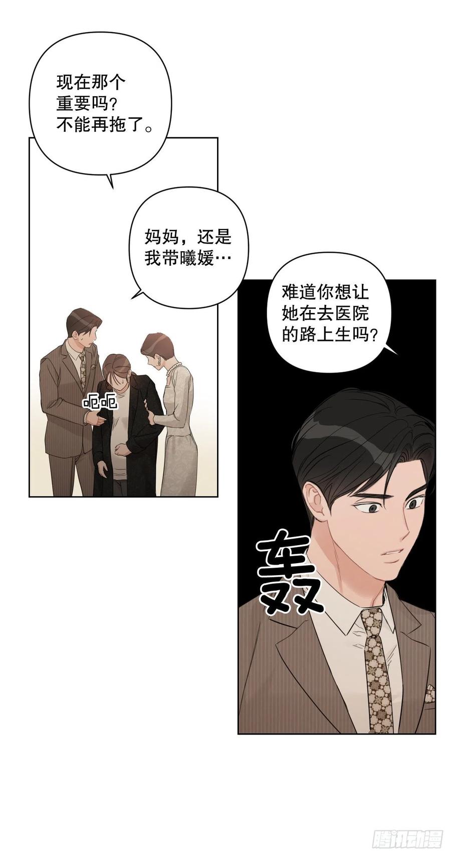 67.出生11