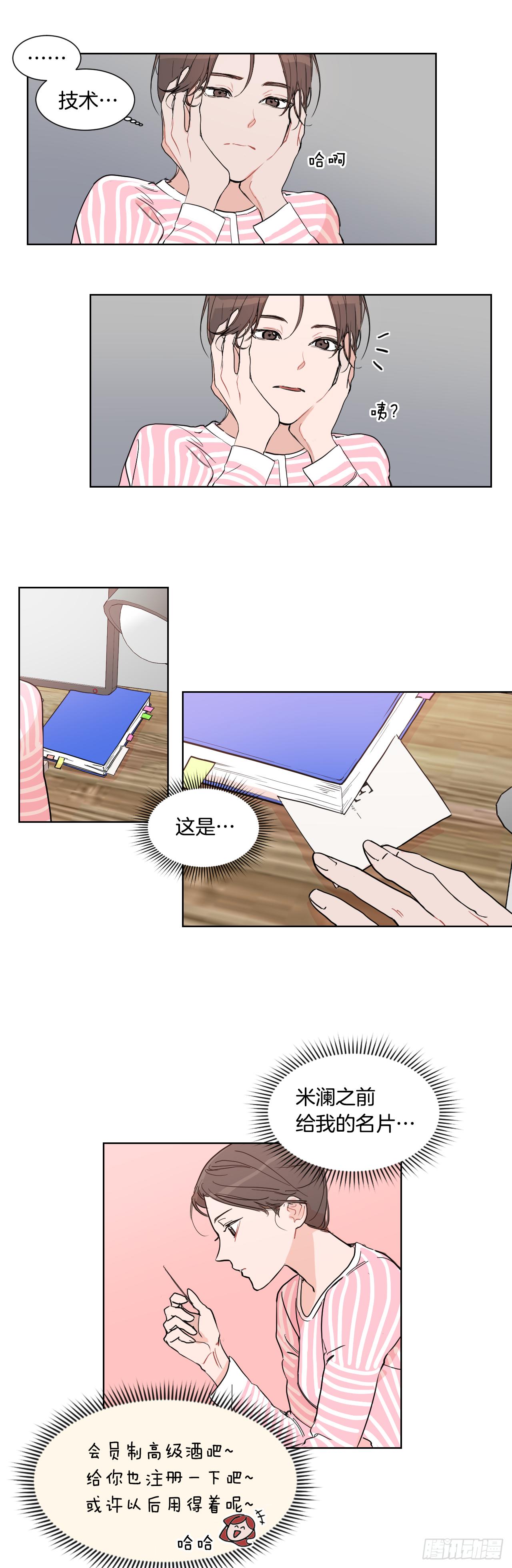 1.是两条红线16