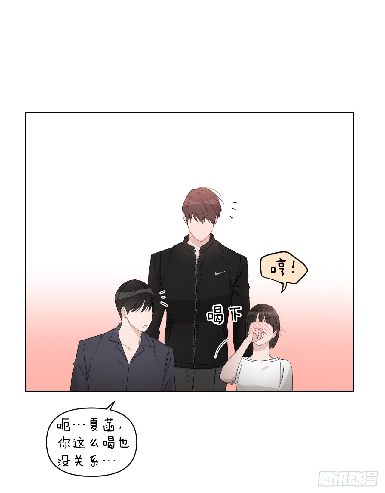81.酒后真言51