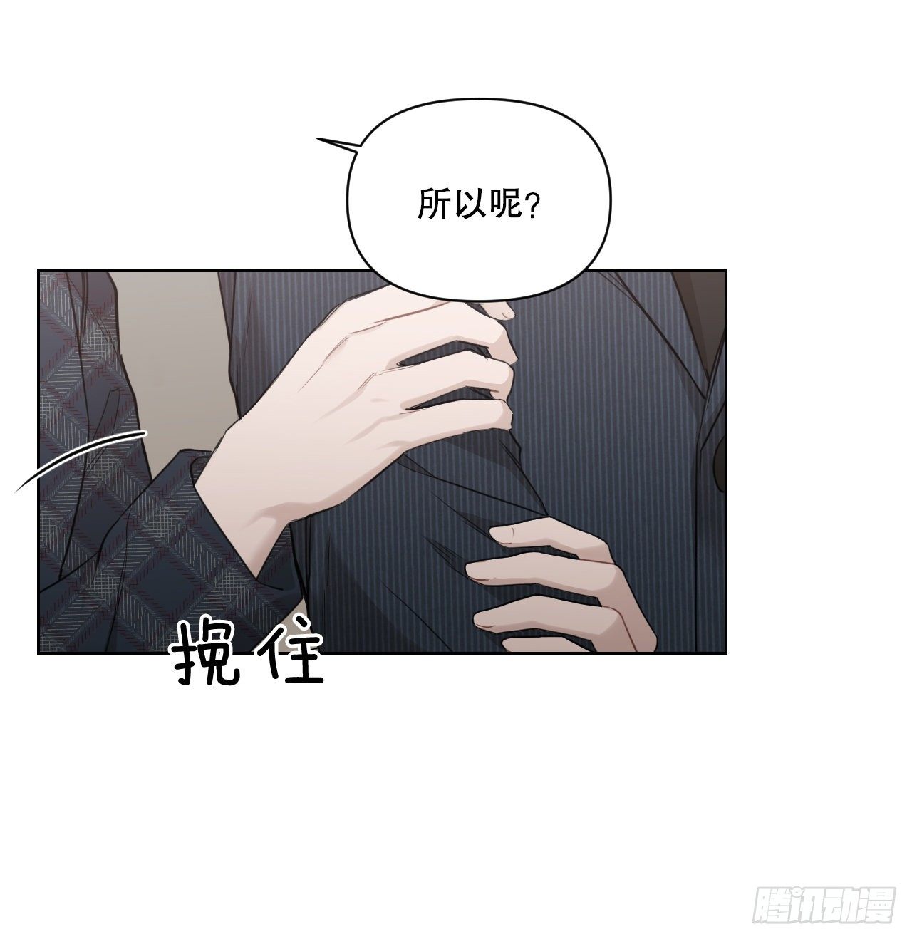 75.约会日32