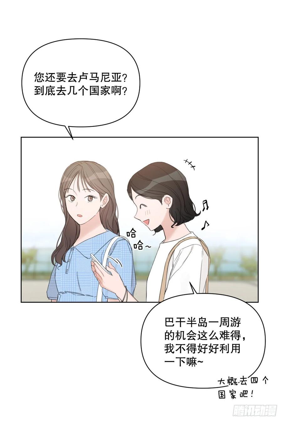 60.杀气7