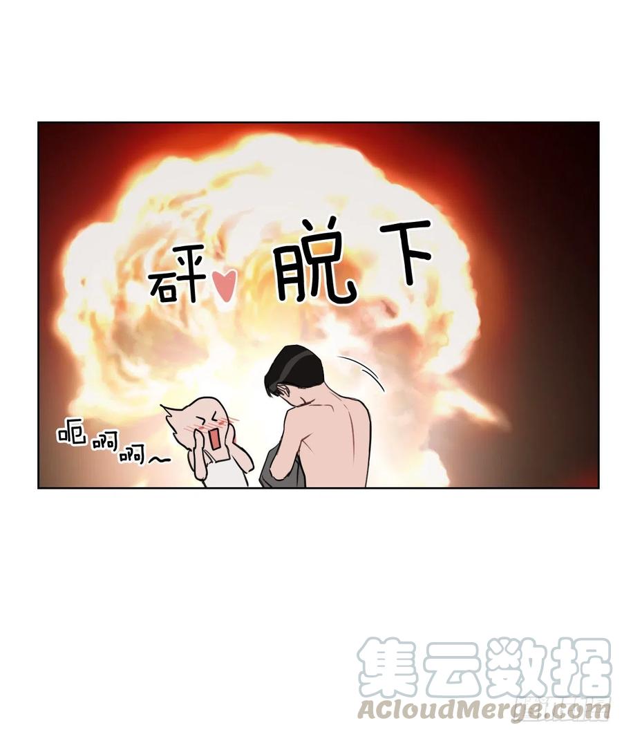 59.霜剑相亲记24