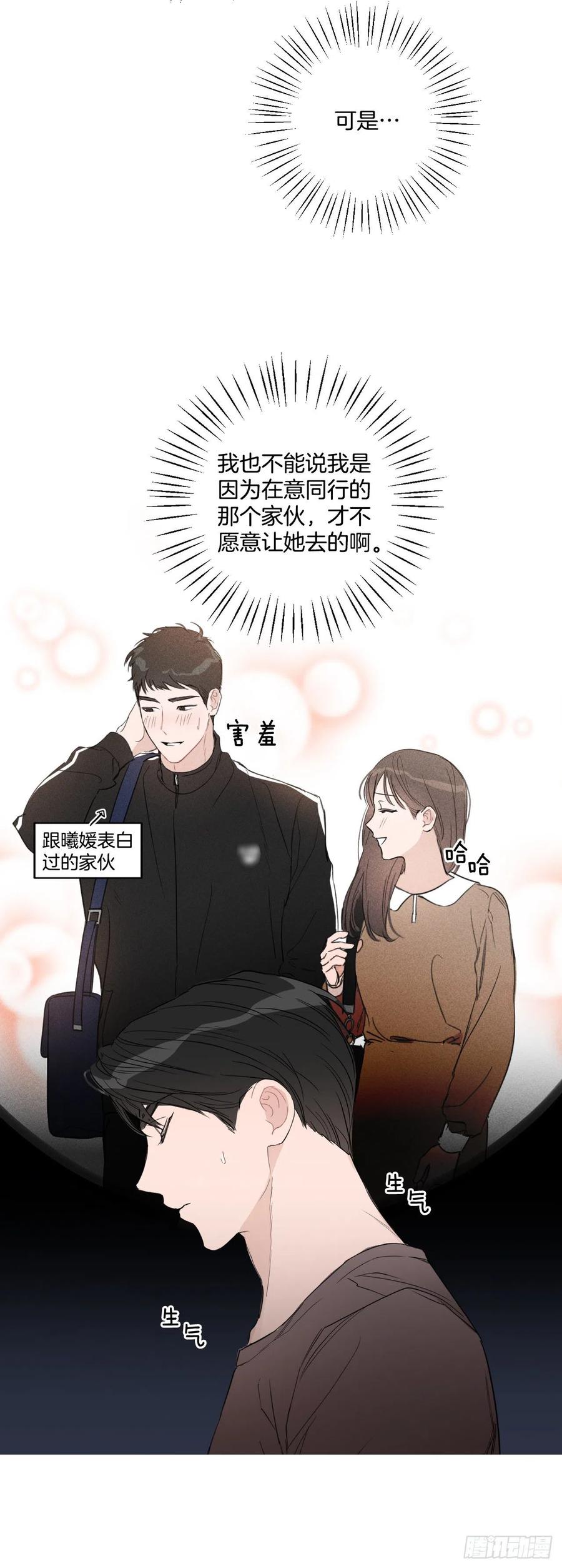 55.和解35