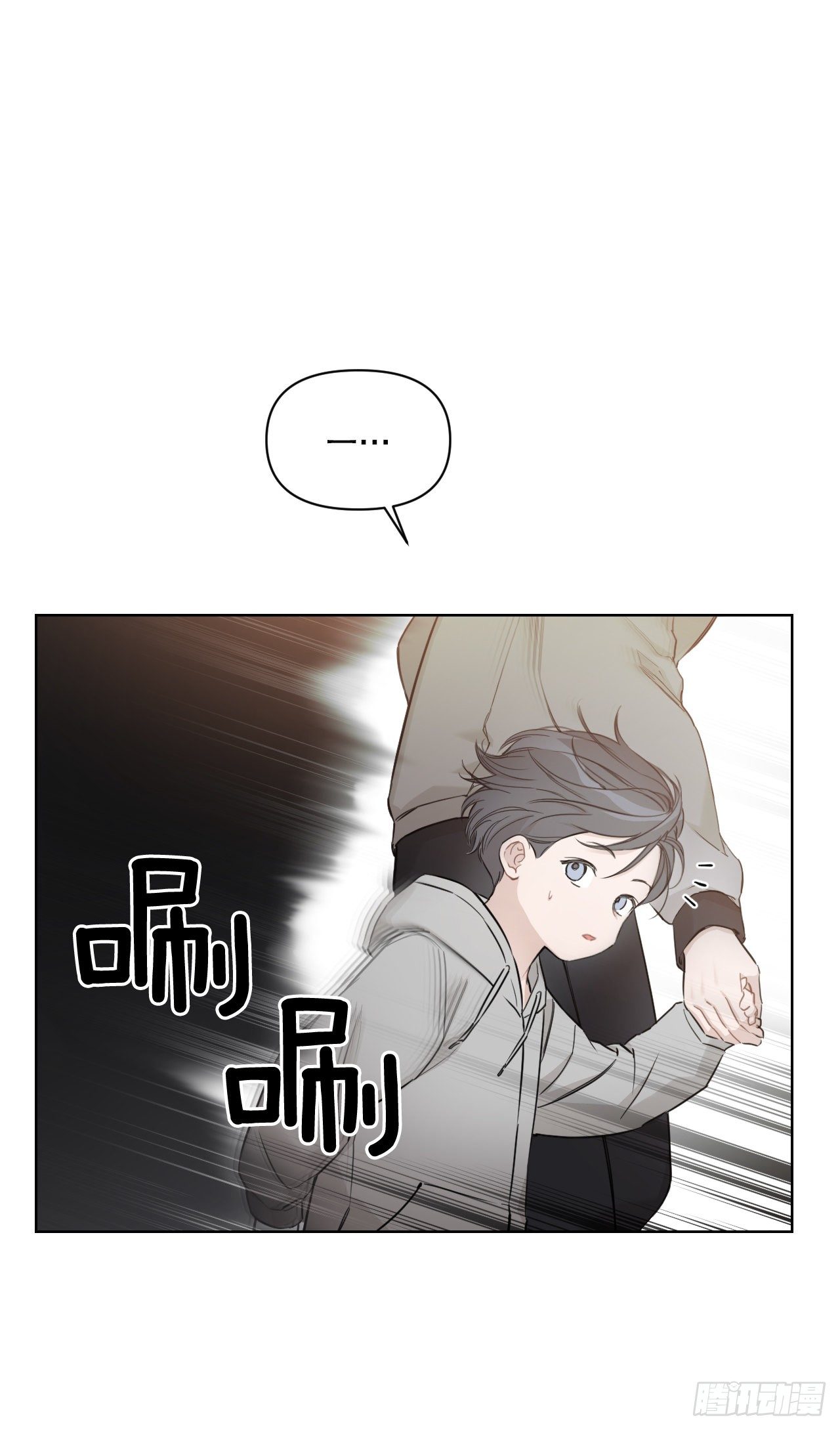 78.完美结局43