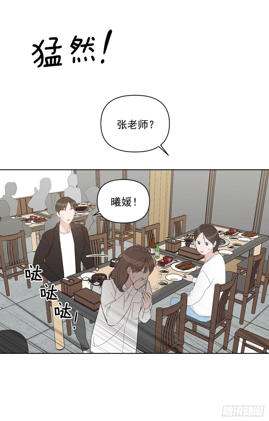 48.一起孕吐35
