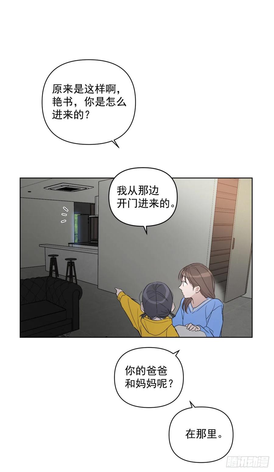 35.车会长4