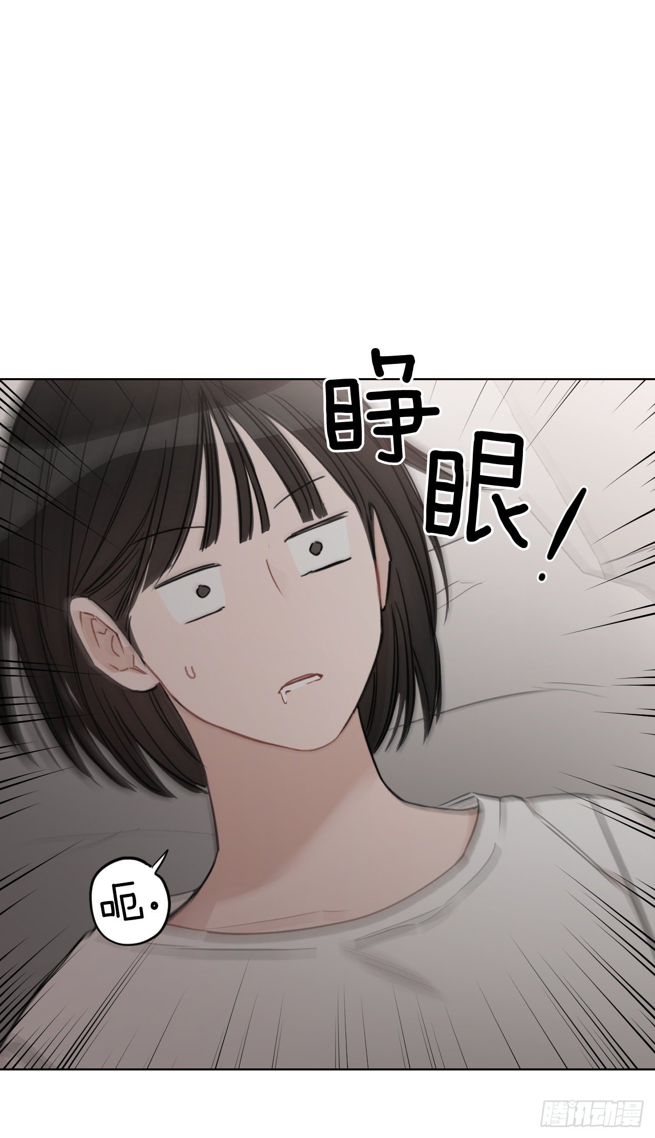 82.误会解除23