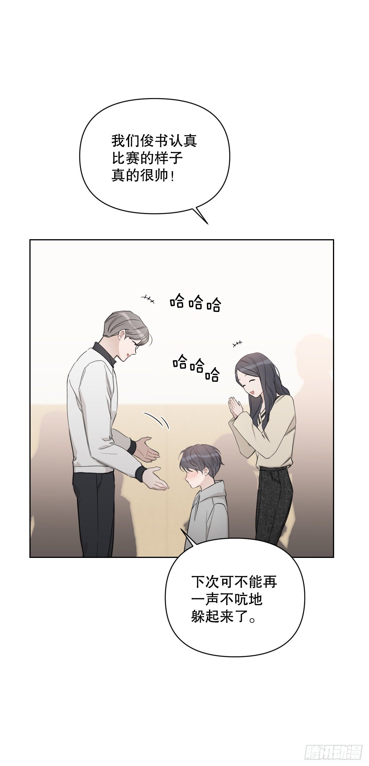 78.完美结局57