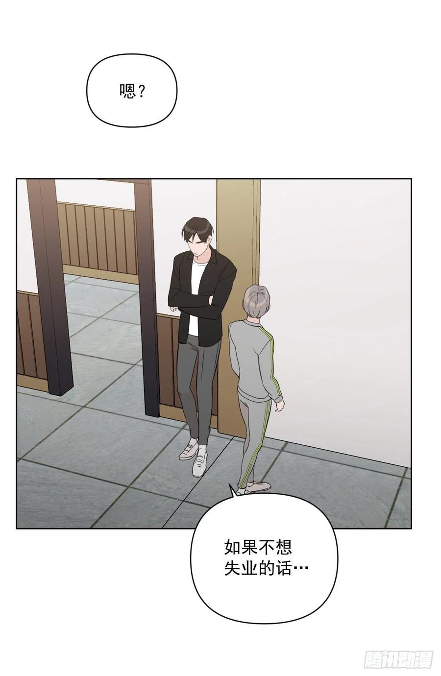 48.一起孕吐61