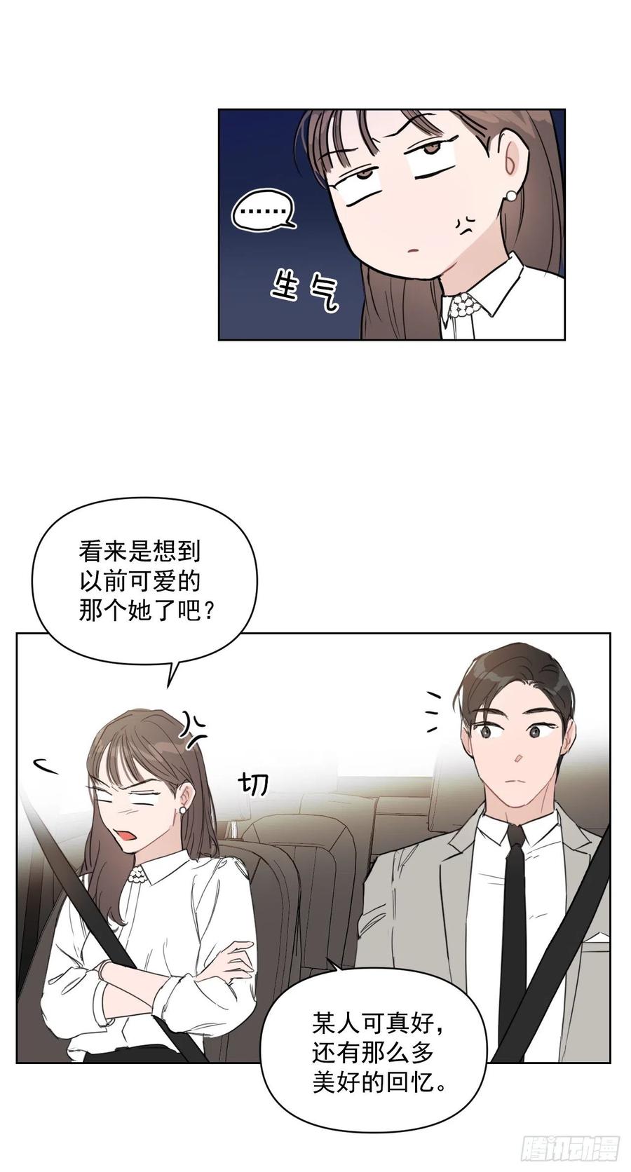 32.他的过去34