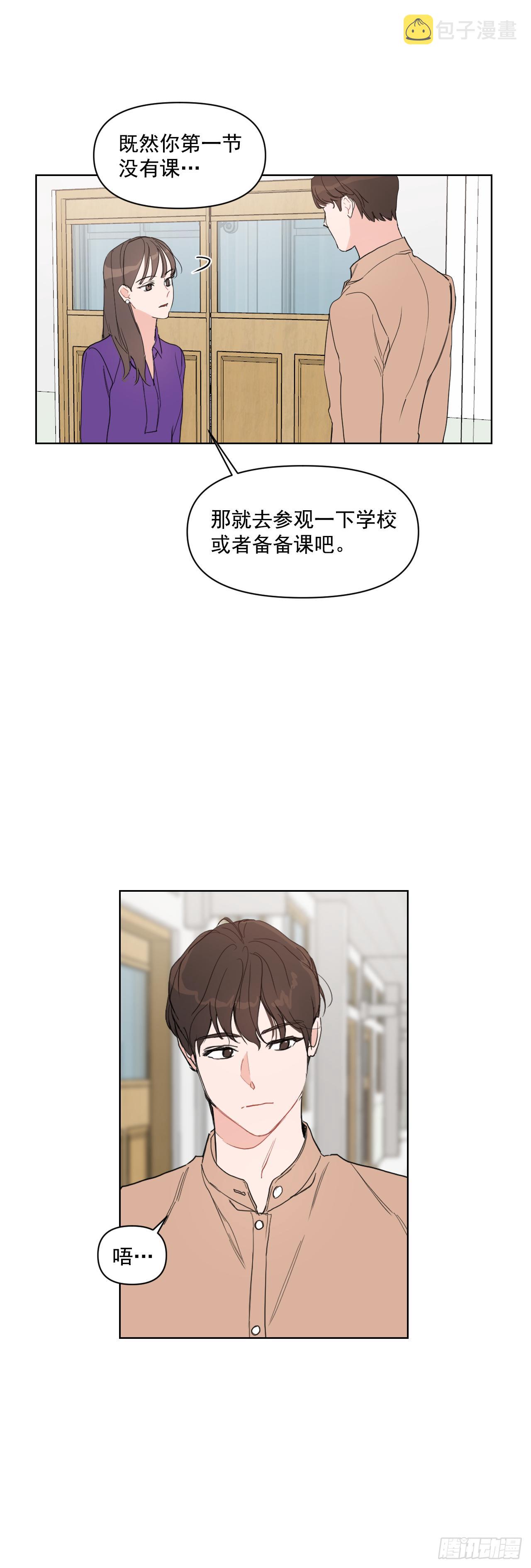 7.我们结婚吧18