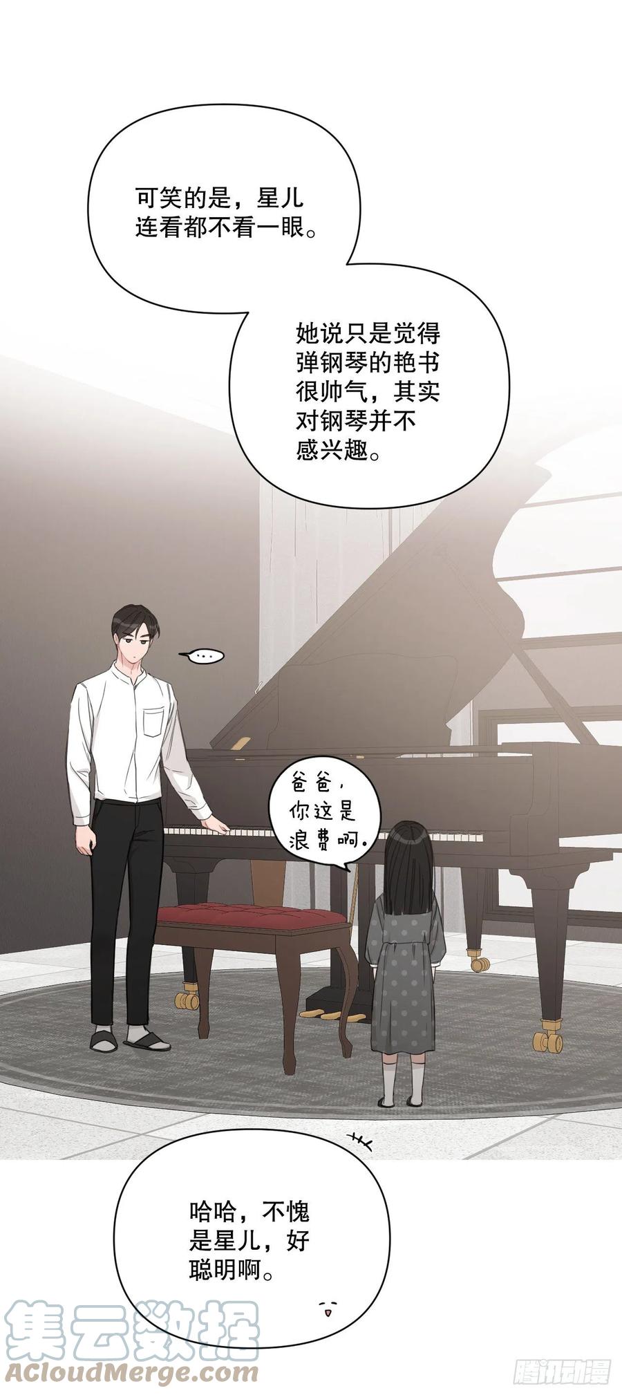 72. 正在进行时48