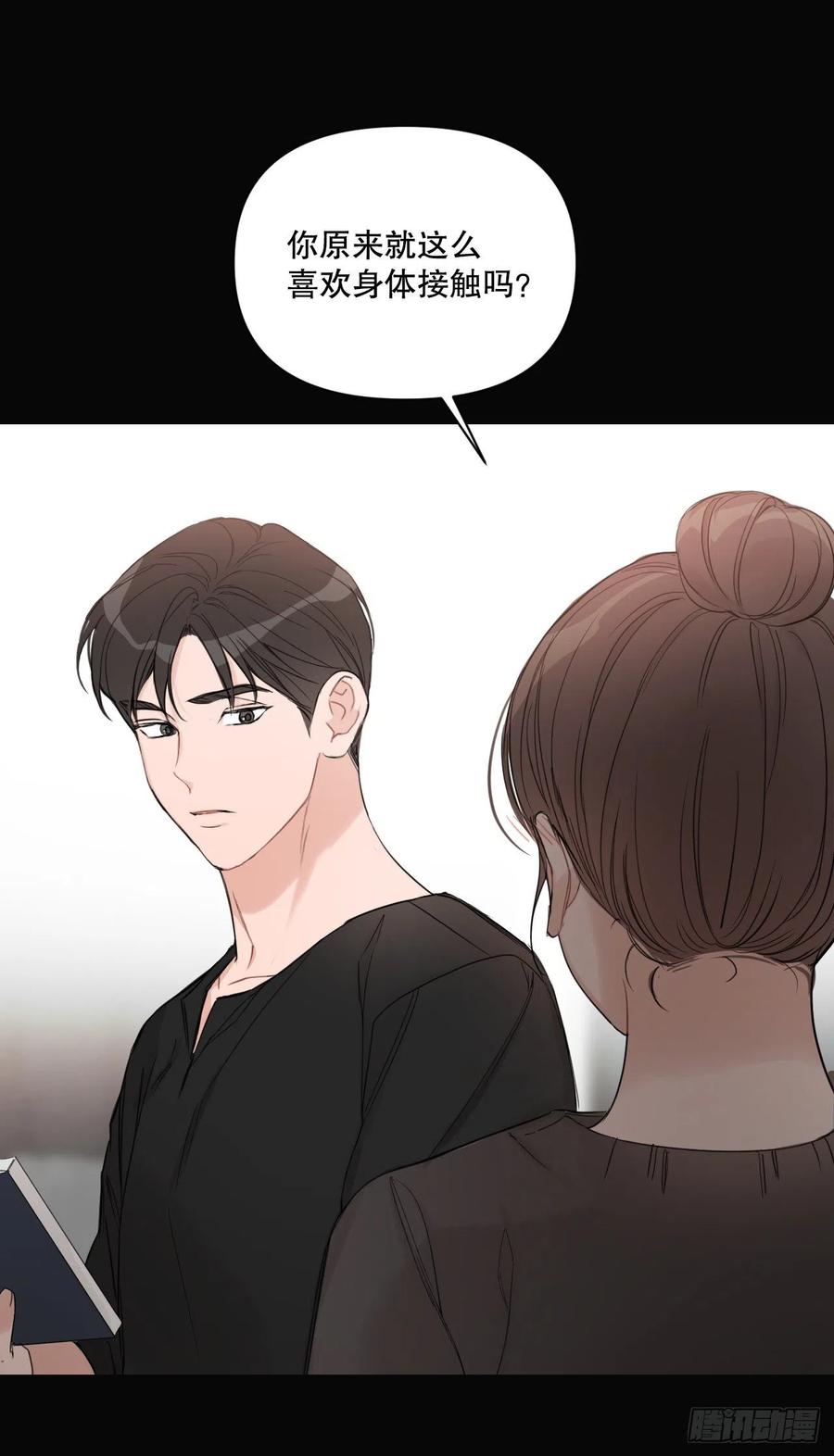 65.妈妈的婚礼8