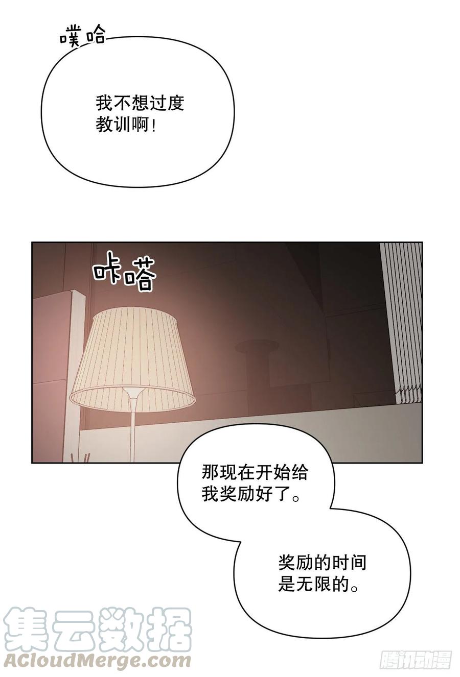 59.霜剑相亲记12