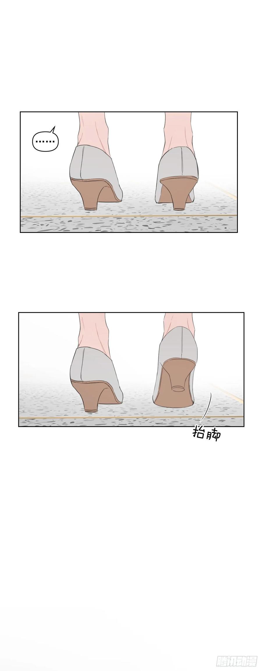 24.谣言四起37