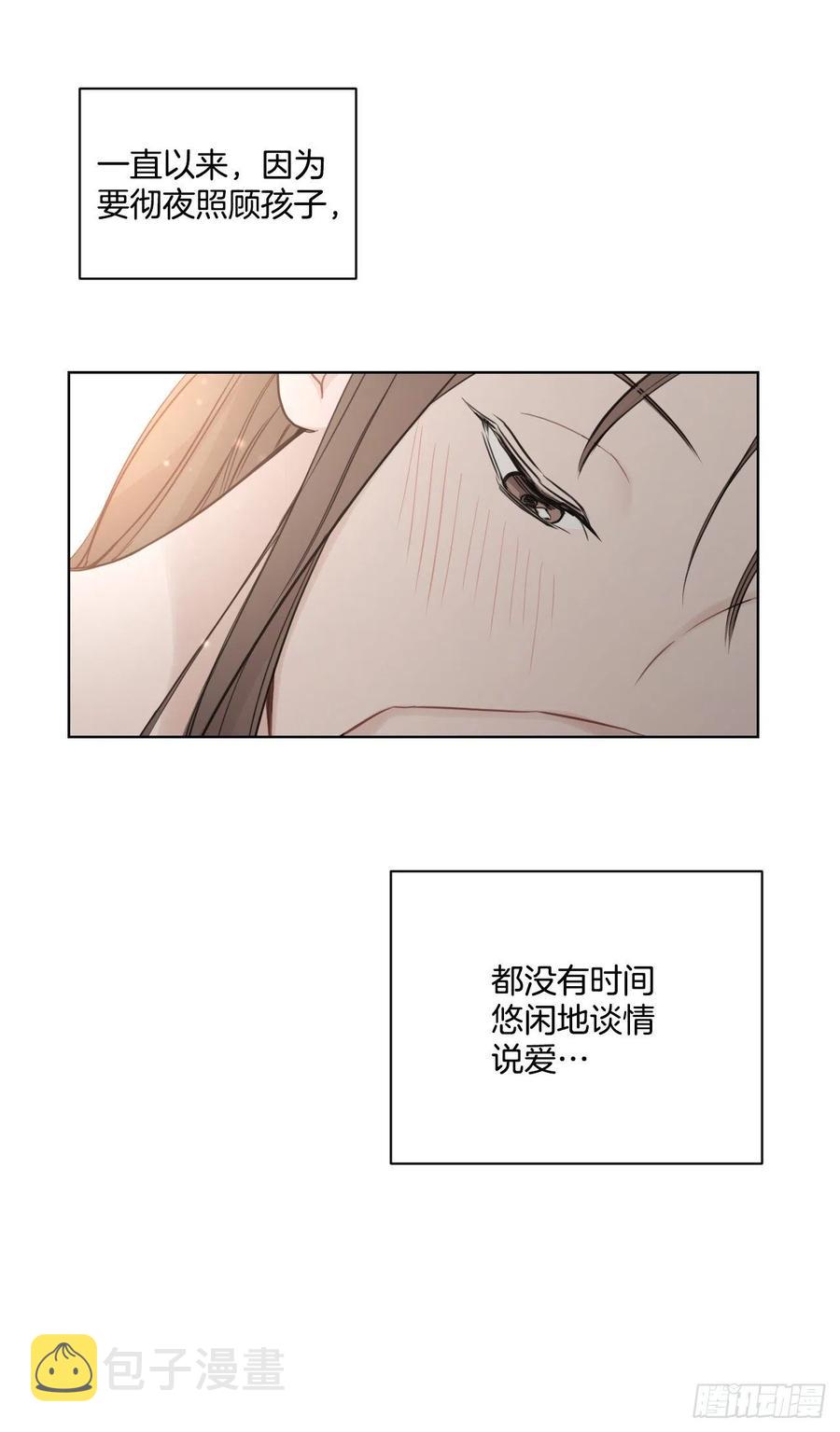 72. 正在进行时15