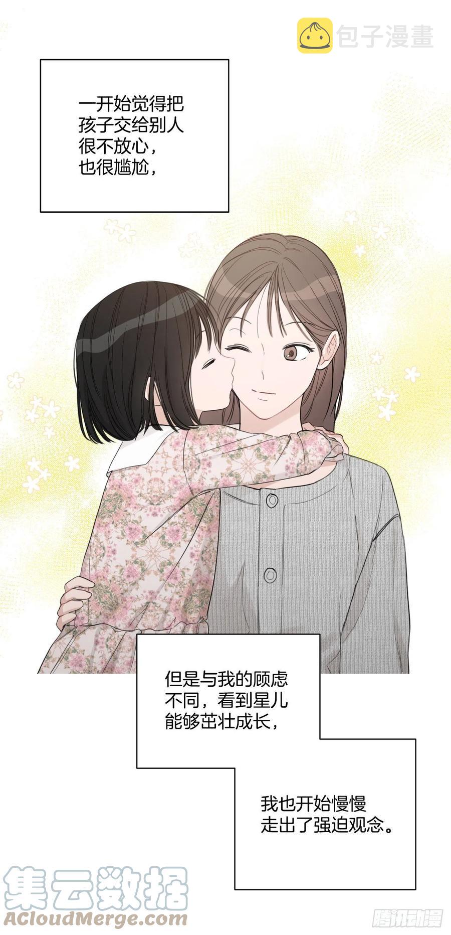 72. 正在进行时80
