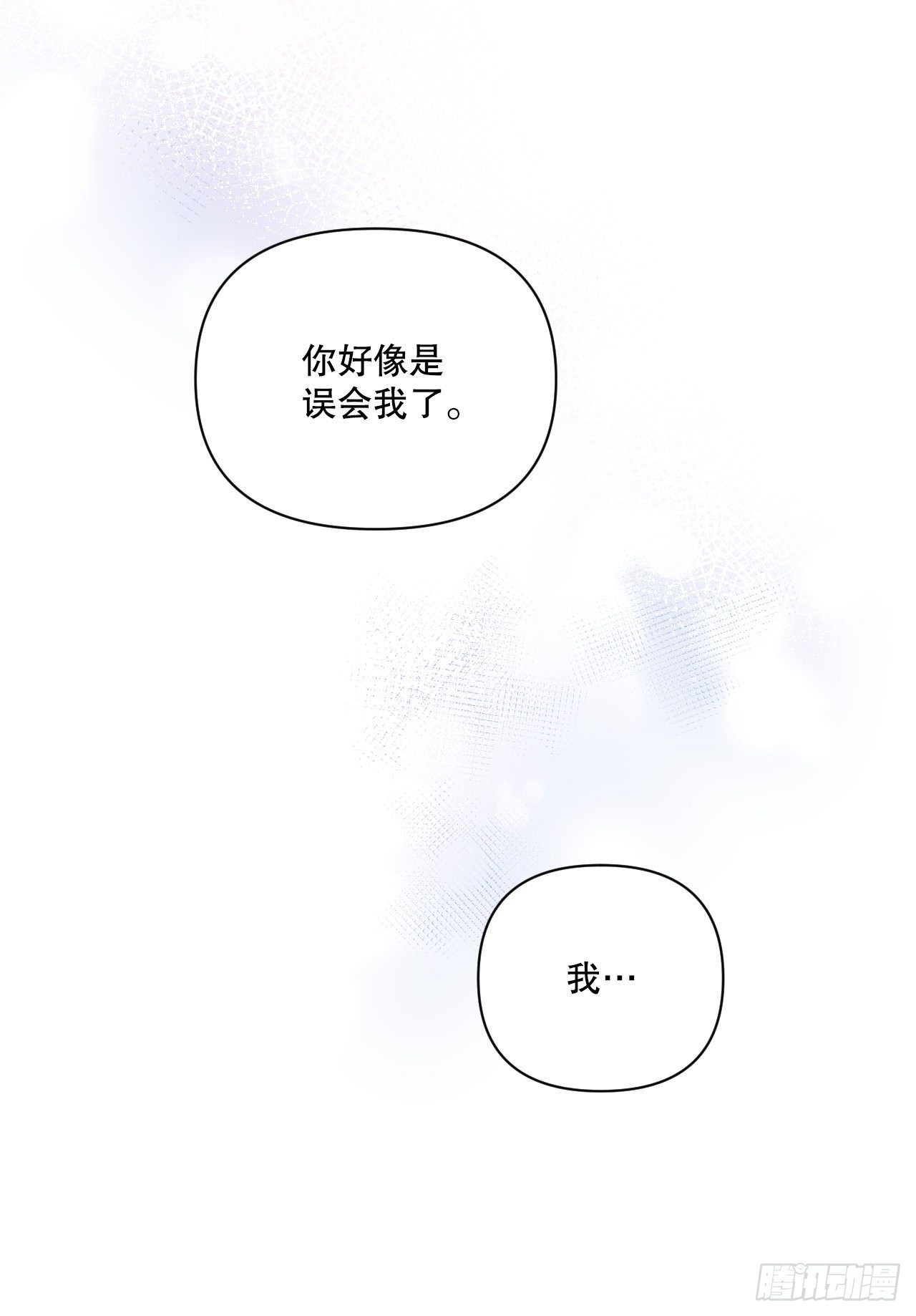 82.误会解除14