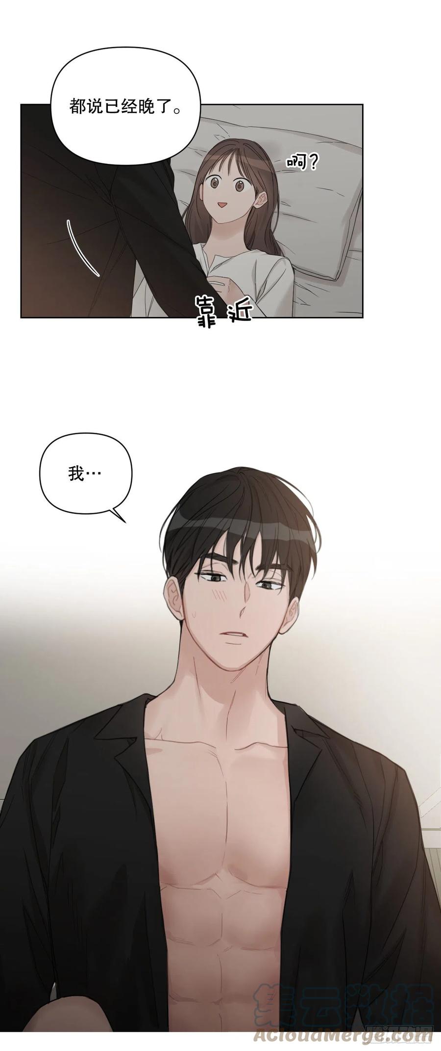 72. 正在进行时8