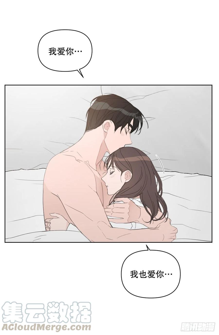 52.新婚27