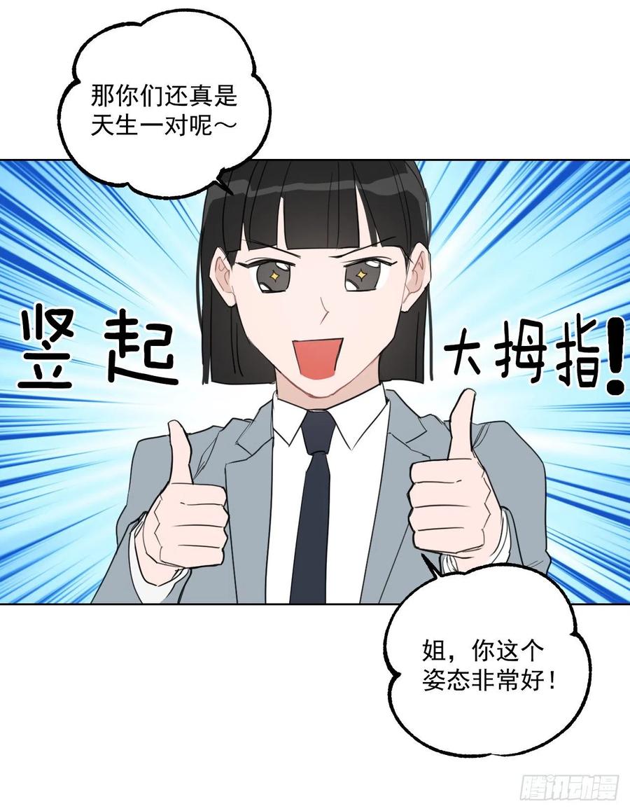 33.结婚准备21