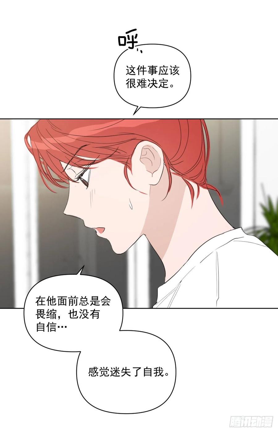 36.结婚当日9