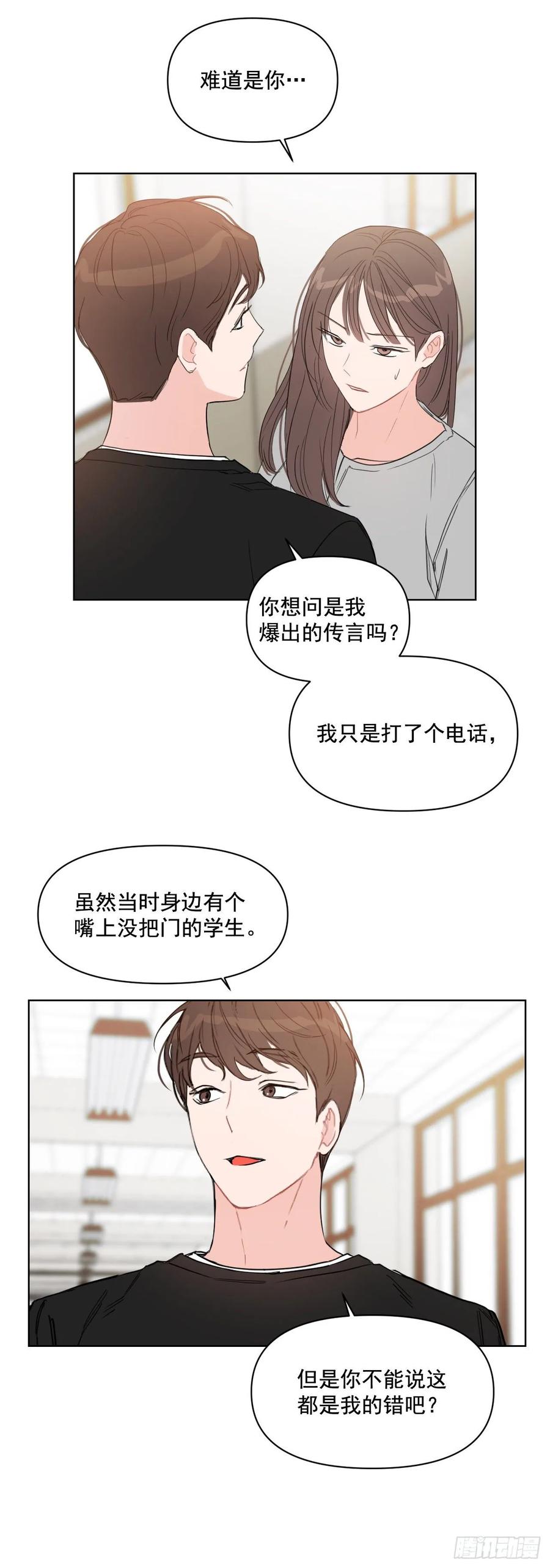 25.四面楚歌7