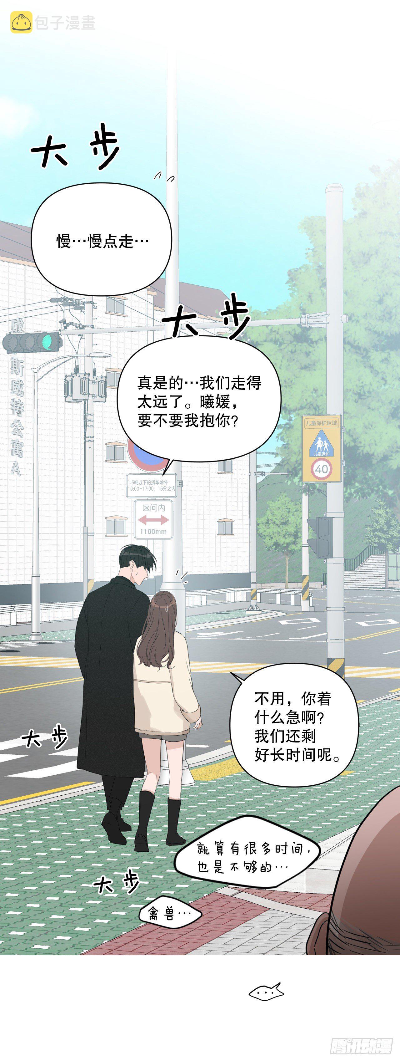 76.甜蜜约会53