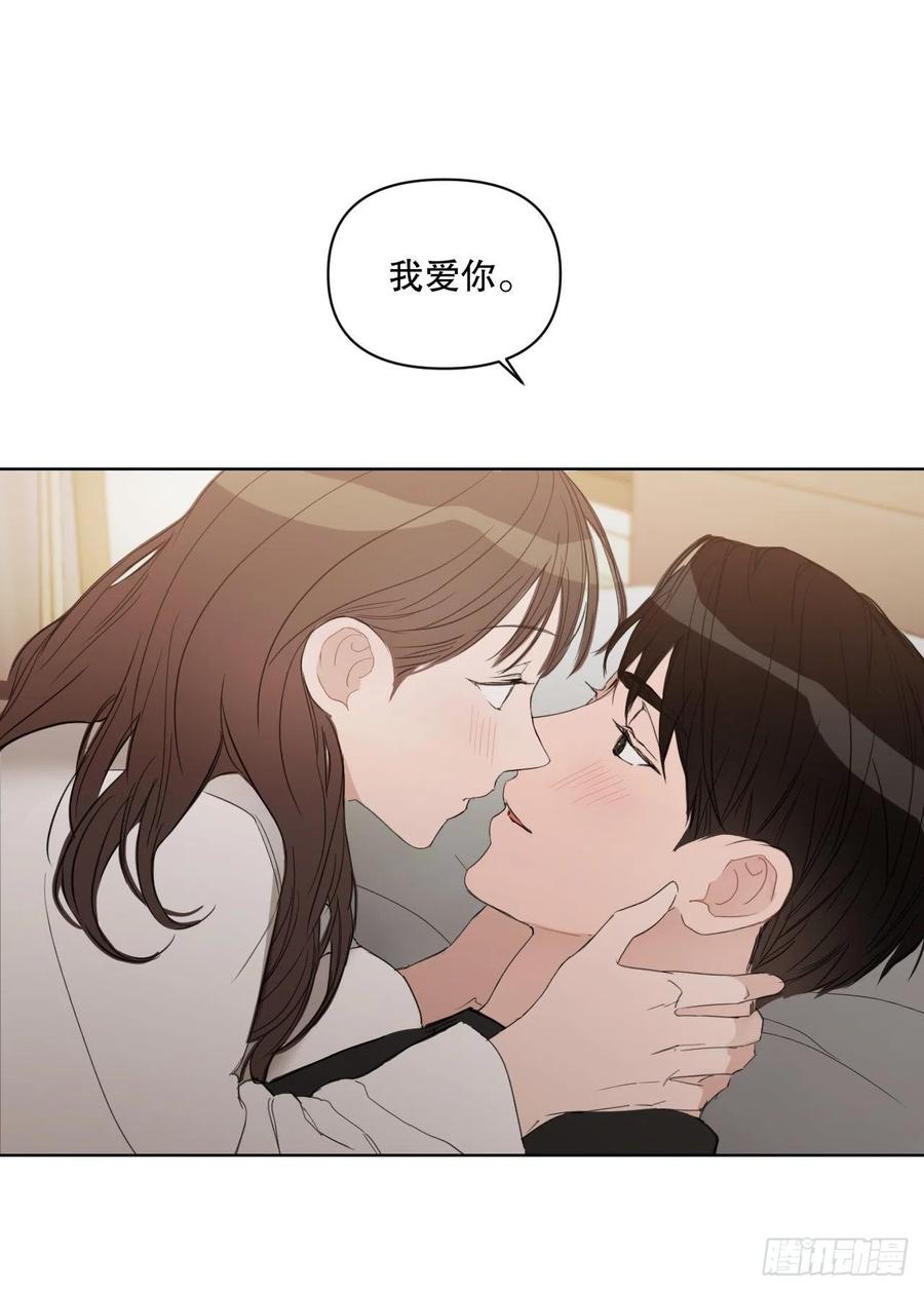 52.新婚19