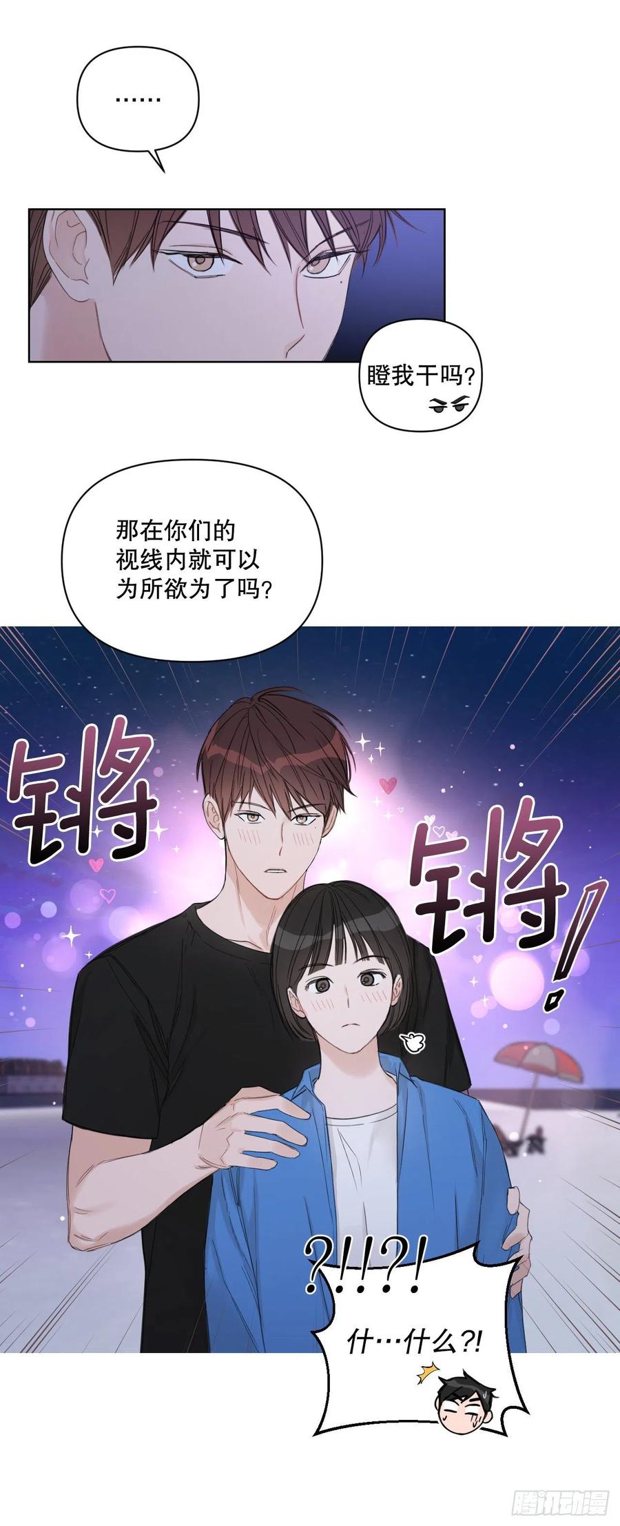 63.奇迹5