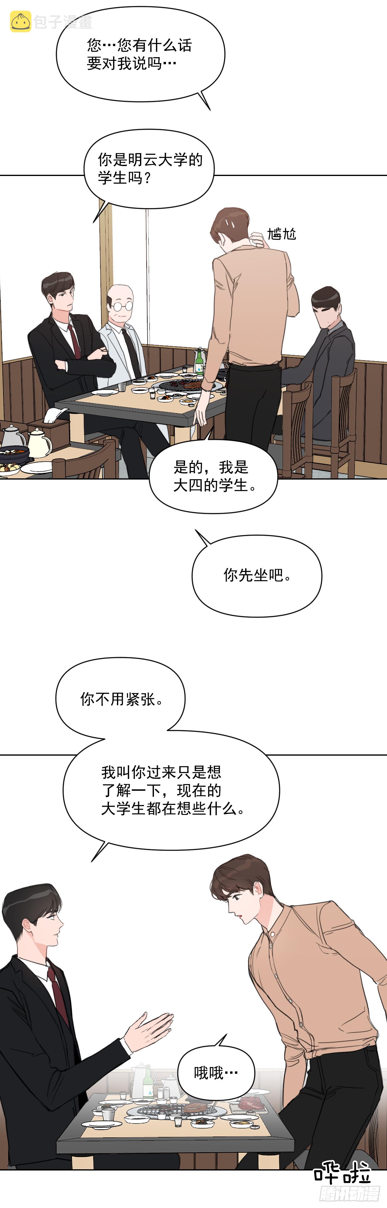 11.聚餐17
