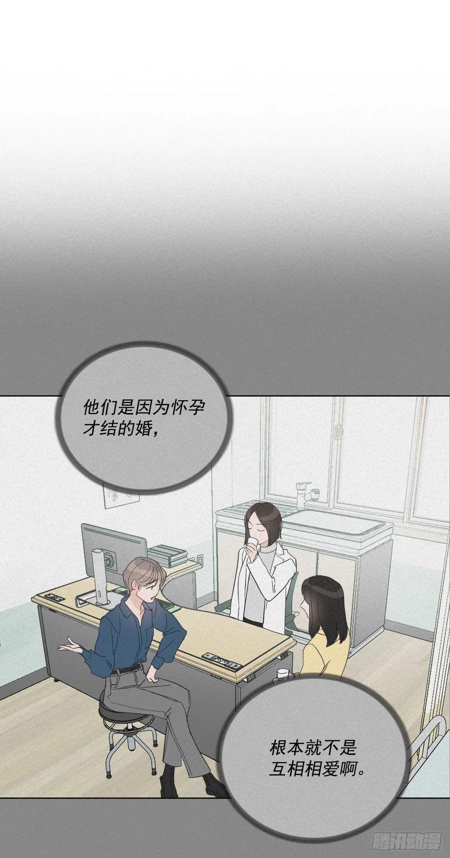 46.运动会当天77